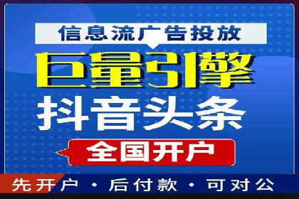 案例分享：百度推广代理商如何为企业创造价值