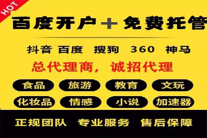 信息流广告公司案例集锦：跨界合作共赢案例